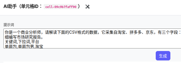 Screenshot%20from%202025-02-19%2015-01-33